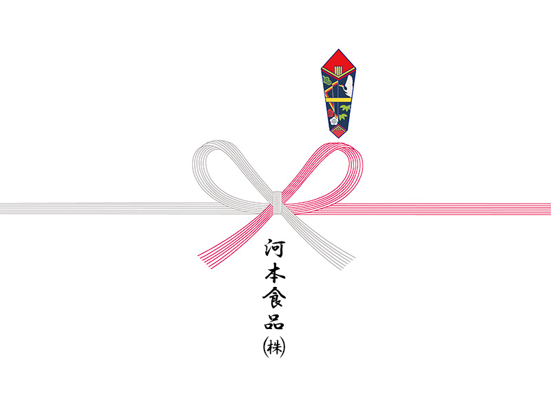 名前入りのし紙 例1