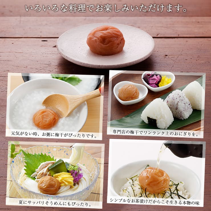 いろいろな料理でお楽しみいただけます。